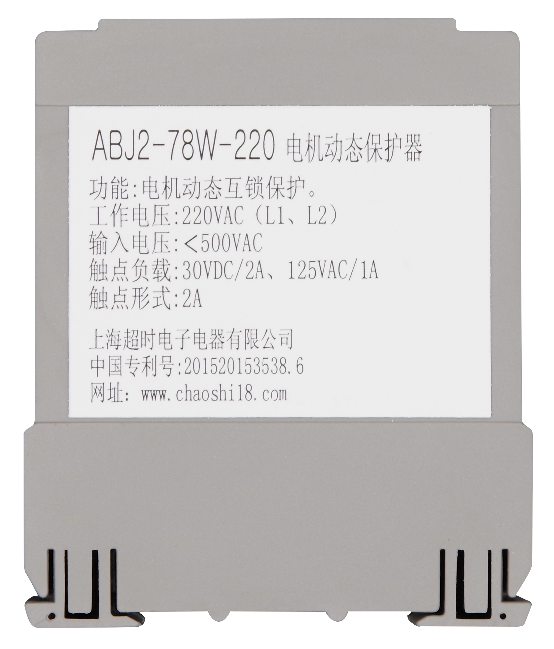 Abj2-78w Motion Detection Protectors For Single Phase Motors Application: Industrial