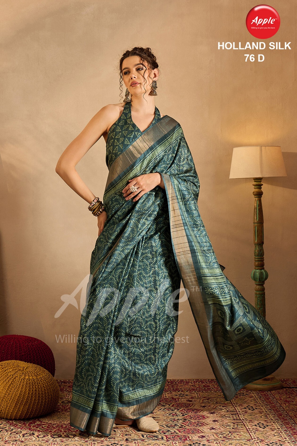 Holland Silk