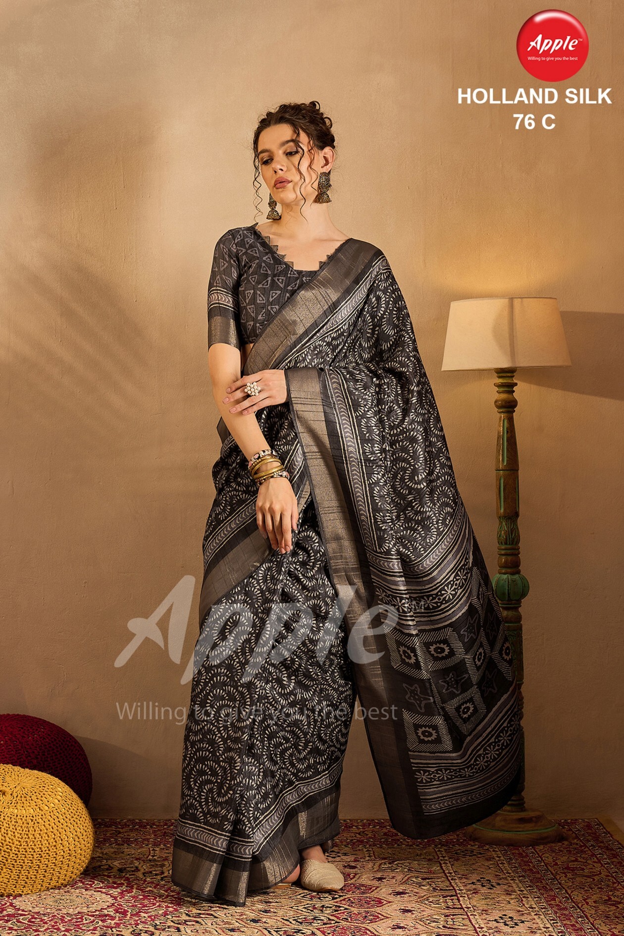 Holland Silk