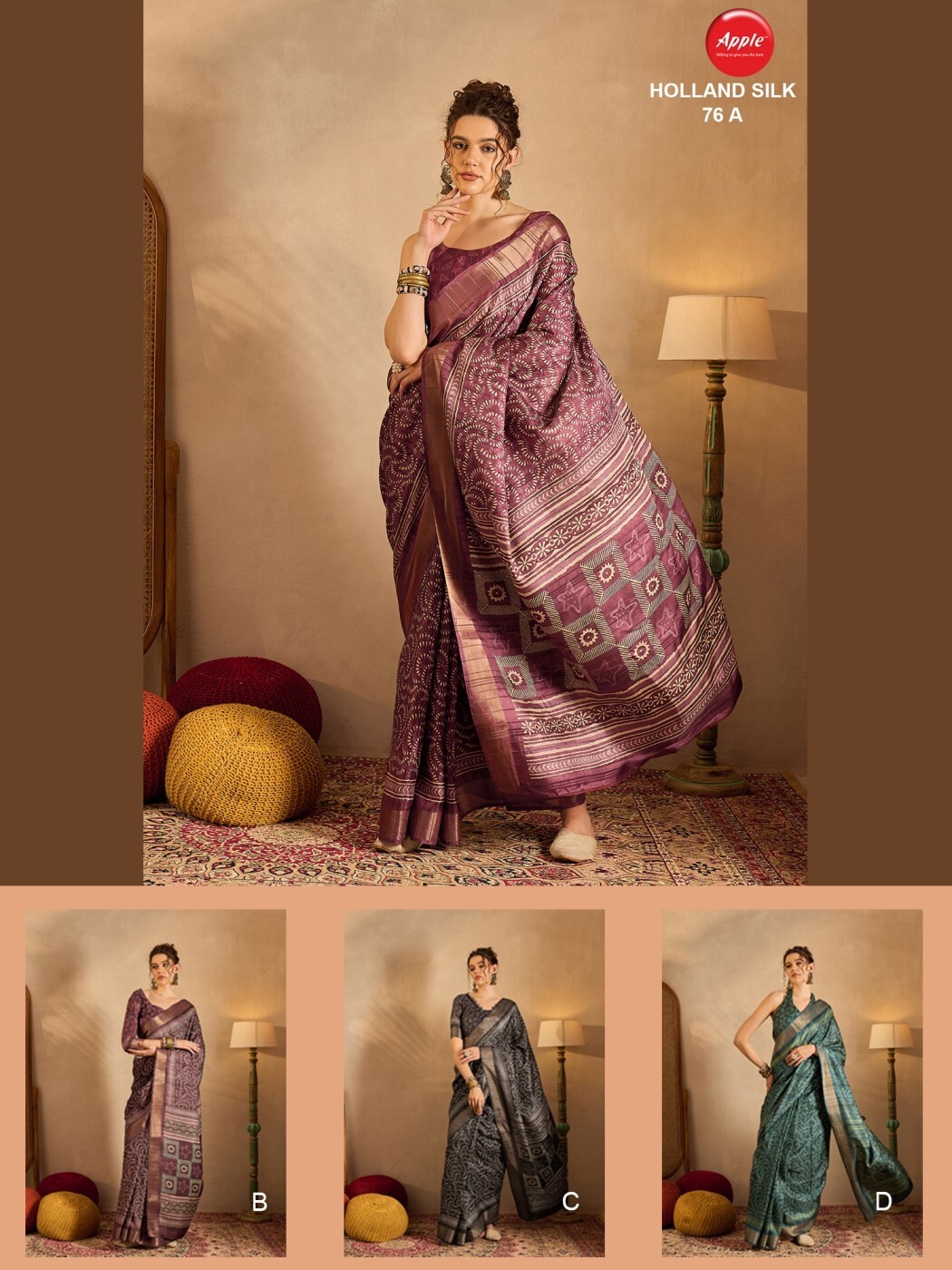 Holland Silk