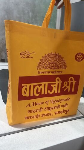 Bopp Box Bags - Handle Material: Non Woven Fabric
