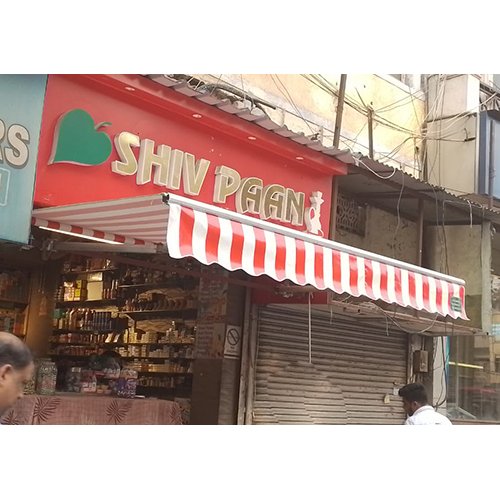 आउटडोर अंविंग शेड खरीदें