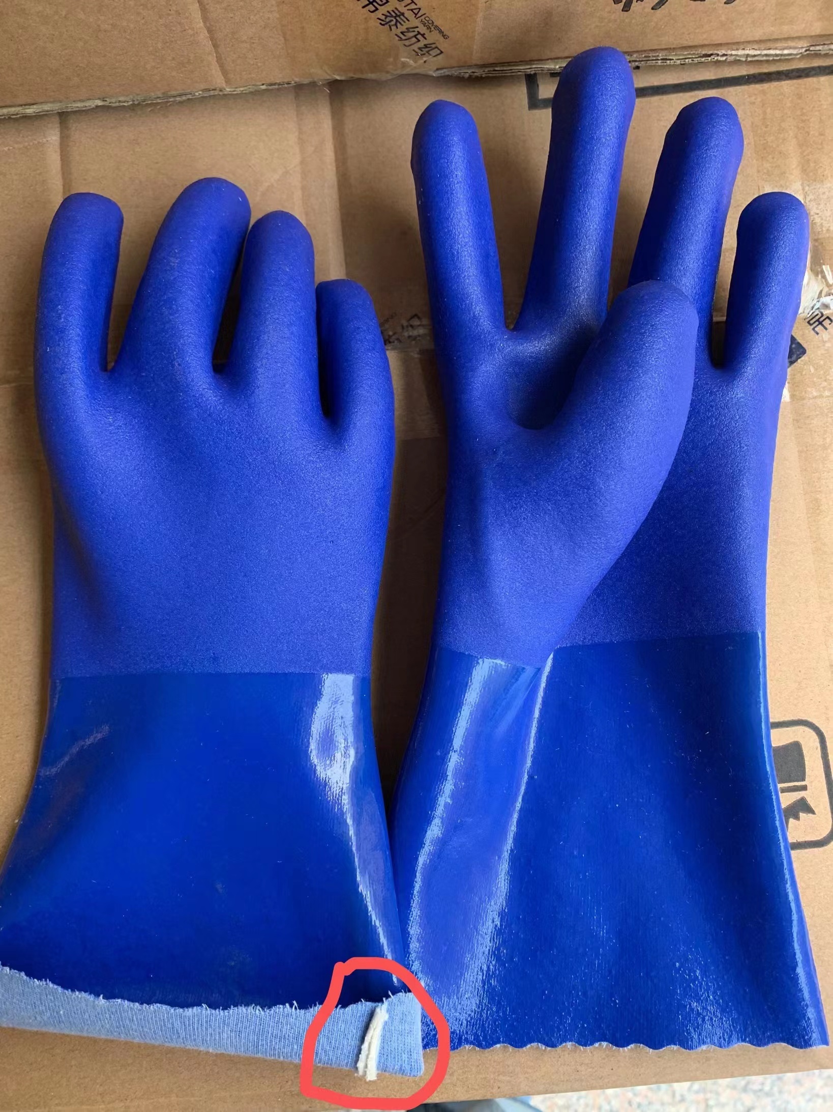 Pvc Gloves - Blue | Scalloped Cuff Design For Industrial Use