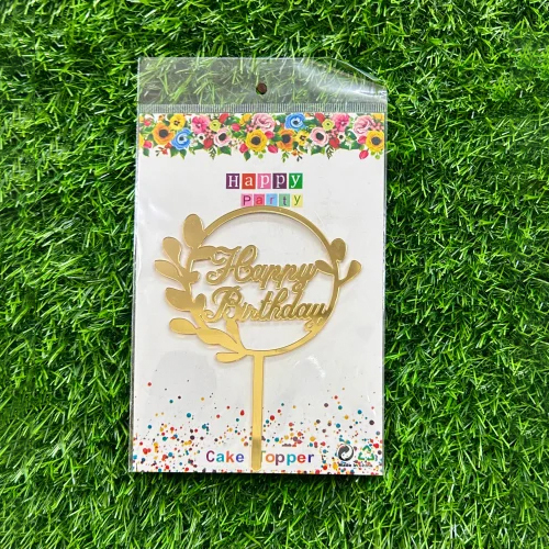 सजावटी हैप्पी बर्थडे ऐक्रेलिक केक टॉपर
