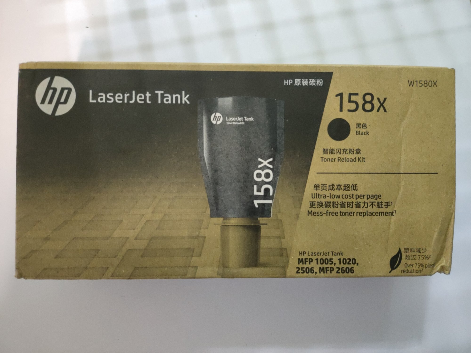 Hp 158x Black Original Laserjet Tank Toner Reload Kit