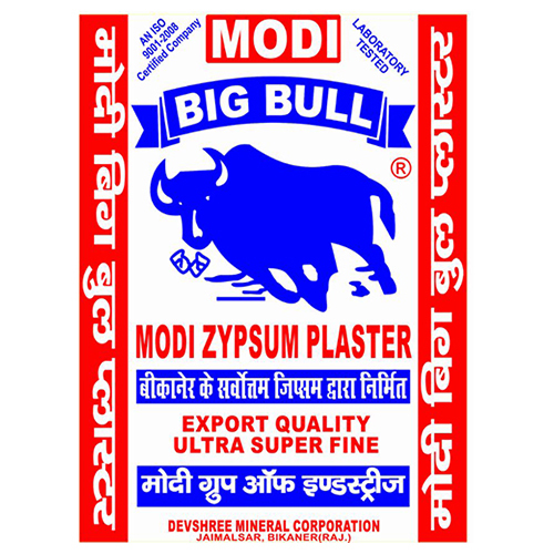 Gypsum Stucco Plaster - Feature: High Quality