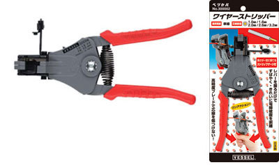 Wire Stripper