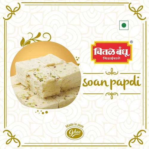 200 G Soan Papdi - Regular Size, Sweet Taste, Grade A Quality | Made With Premium Ingredients for Gifting and Sharing