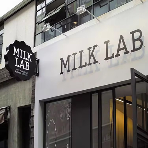 Out Door Sign - Body Material: Stainless Steel