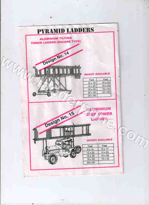 एल्यूमीनियम सीढ़ियाँ