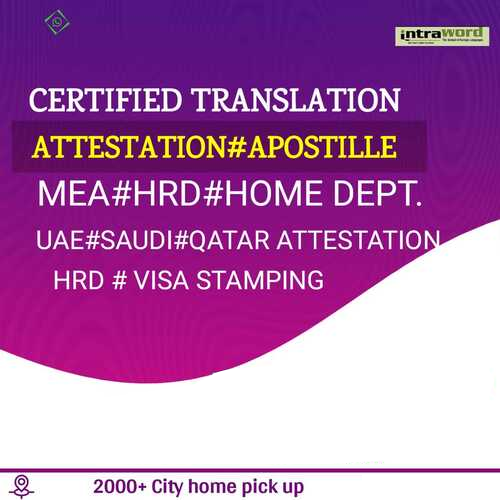 Marathi Certified Translator - ISO 17100:2015 Certified, Professional Language Translation and Attestation Services, Legal and General Document Expertise