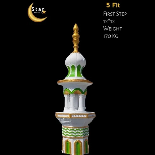 5 Feet Mughal Design Masjid Minar - Feature: Smooth Finish