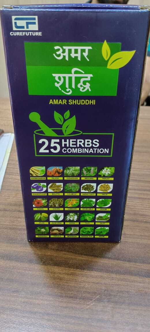 Amar Sudhi - Age Group: For Adults