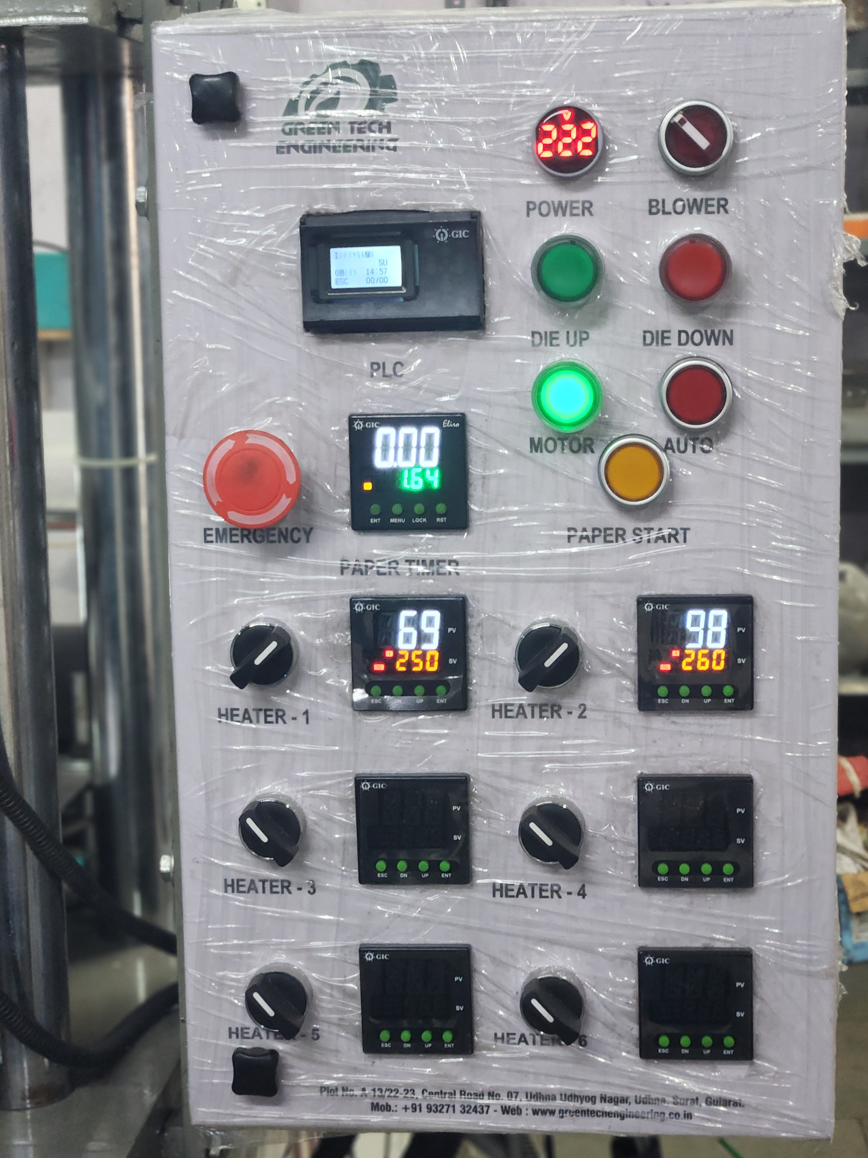 High Speed Paper Pattal Making Machine - Capacity: 50 Pcs/min