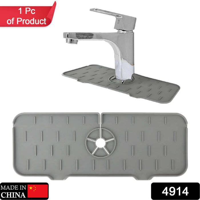 Silicone Sink Pad