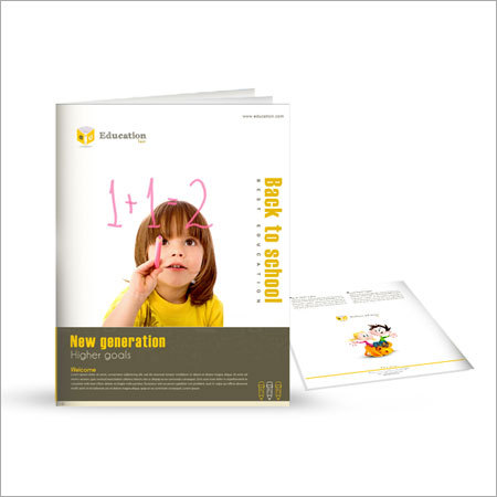 शिक्षा ब्रोशर डिज़ाइन