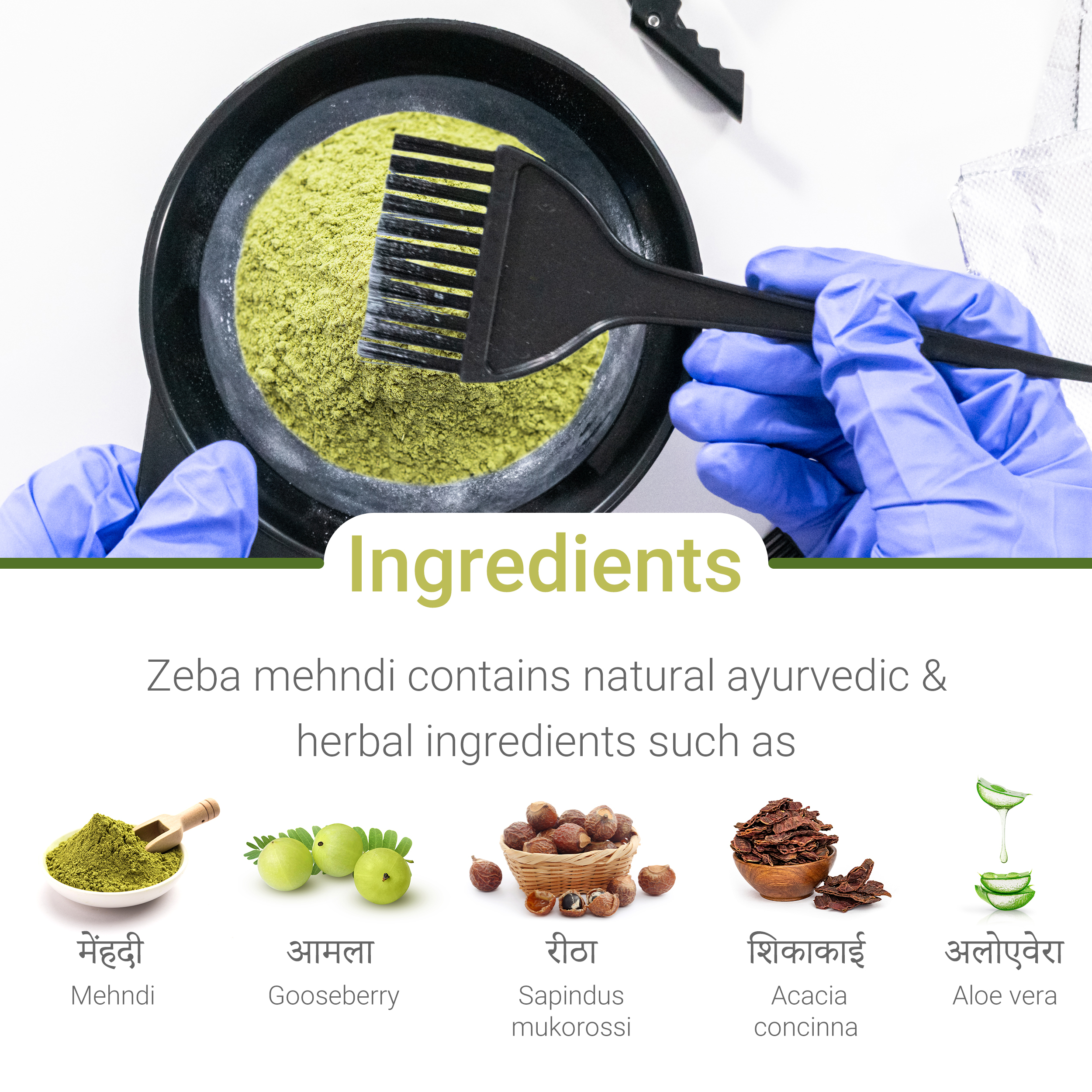 Zeba Black Henna Powder - Direction: As Given In Pouch