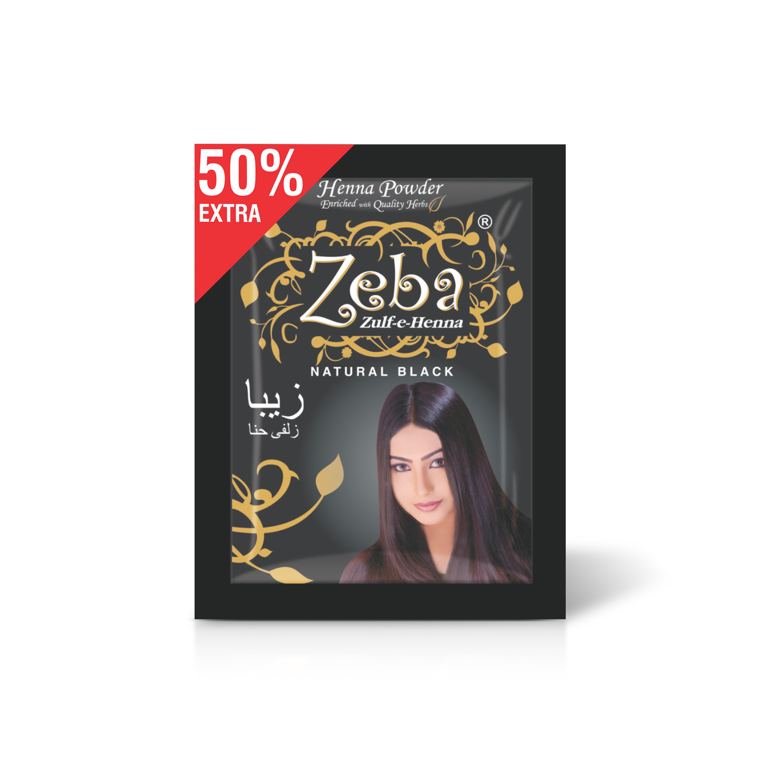 Zeba Black Henna Powder - Direction: As Given In Pouch