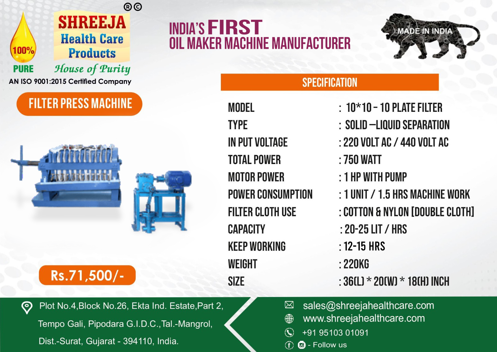 Oil Filter Press - 20-25 Ltr Per Hour Filtration Capacity, Cast Iron Material - Semi-automatic, Human Machine Interface Control System, 220kg Weight