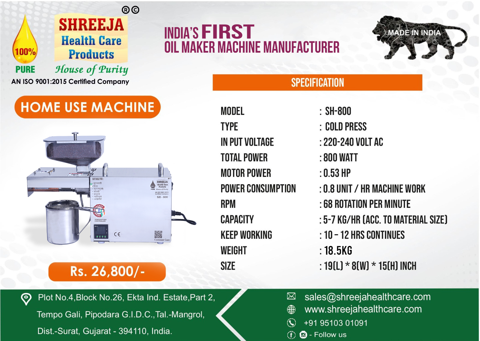 Coconut Oil Cold Press Oil Machine - Stainless Steel 19x8x15 Inches Human Machine Interface Automatic Grade 5-7 Kg/hrs Production Capacity 220-440 Voltage 1 Year Warranty Silver
