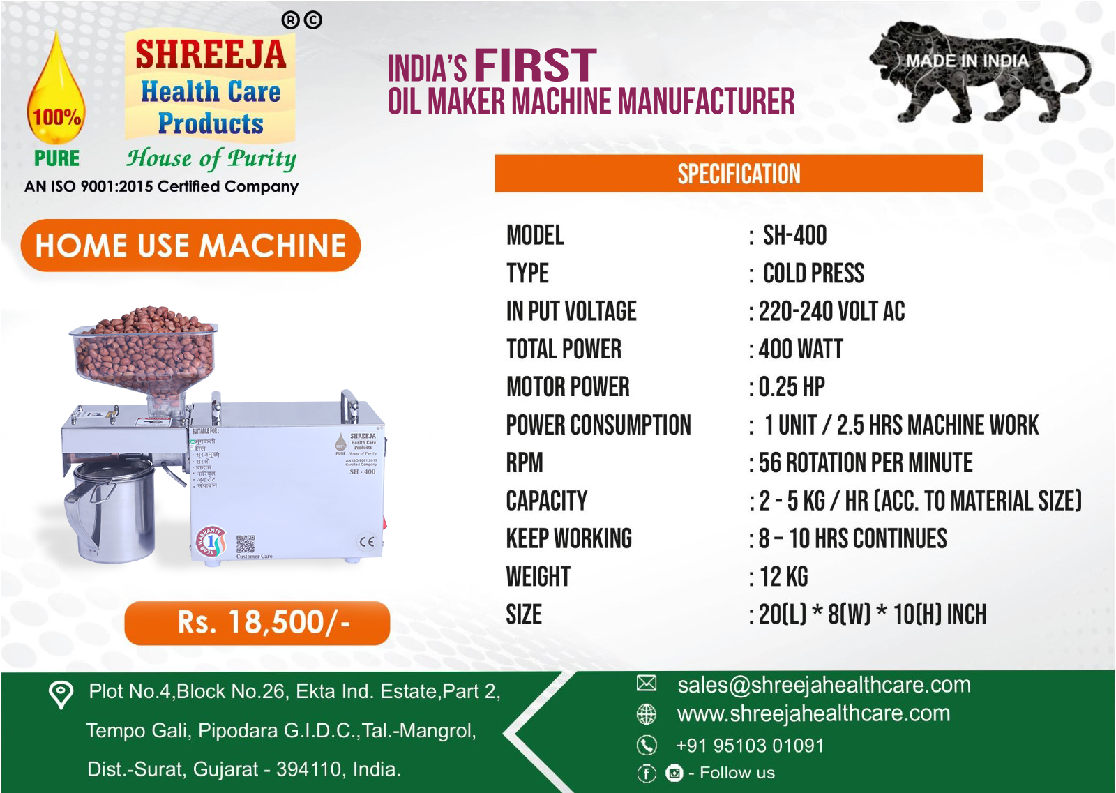 Domestic Oil Press Machine - Stainless Steel, 20x8x10 Inch Dimensions | 2-5kg/hr Production Capacity, High Efficiency Digital Control System, 1 Year Warranty