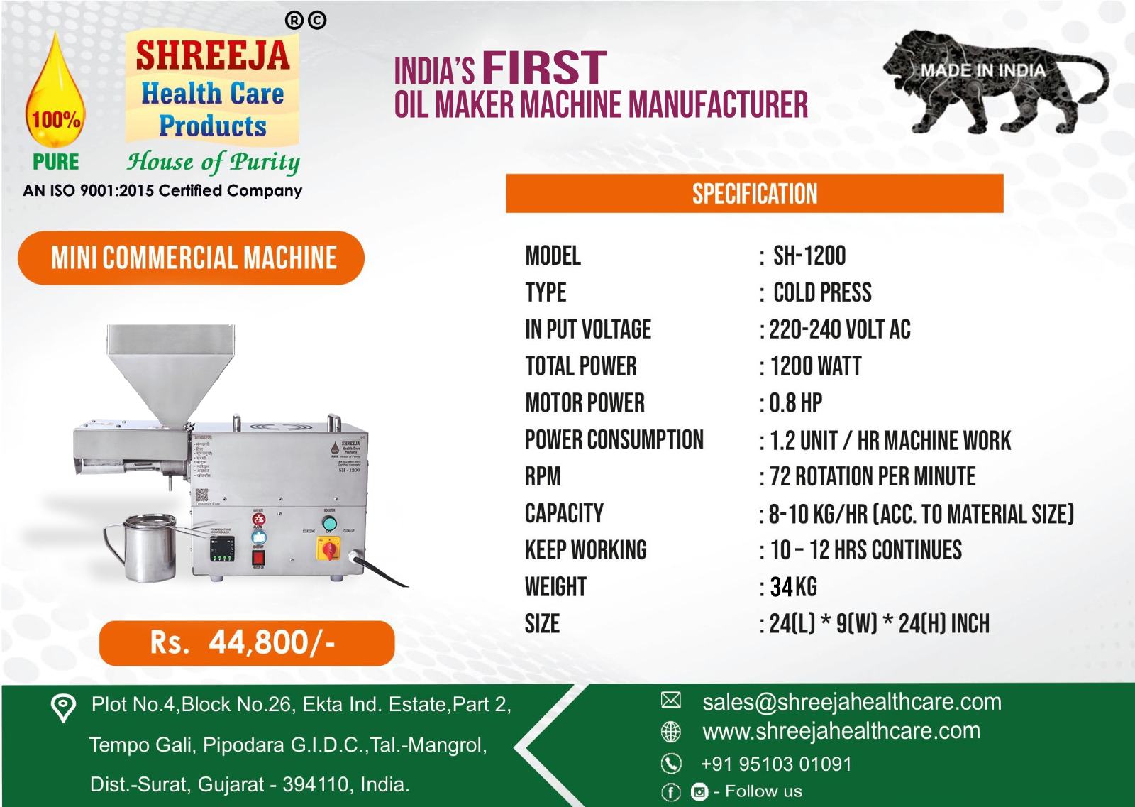 Mini Commercial Oil Press Machine - Stainless Steel | 24x9x24 Inches, 1 Year Warranty, 8-10kg/hrs Production Capacity, Human Machine Interface Control