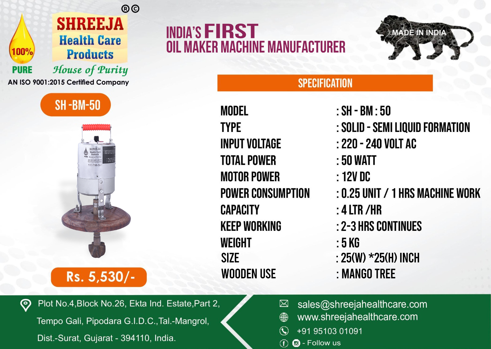 Bilona Machine - Automatic Grade: Semi-automatic