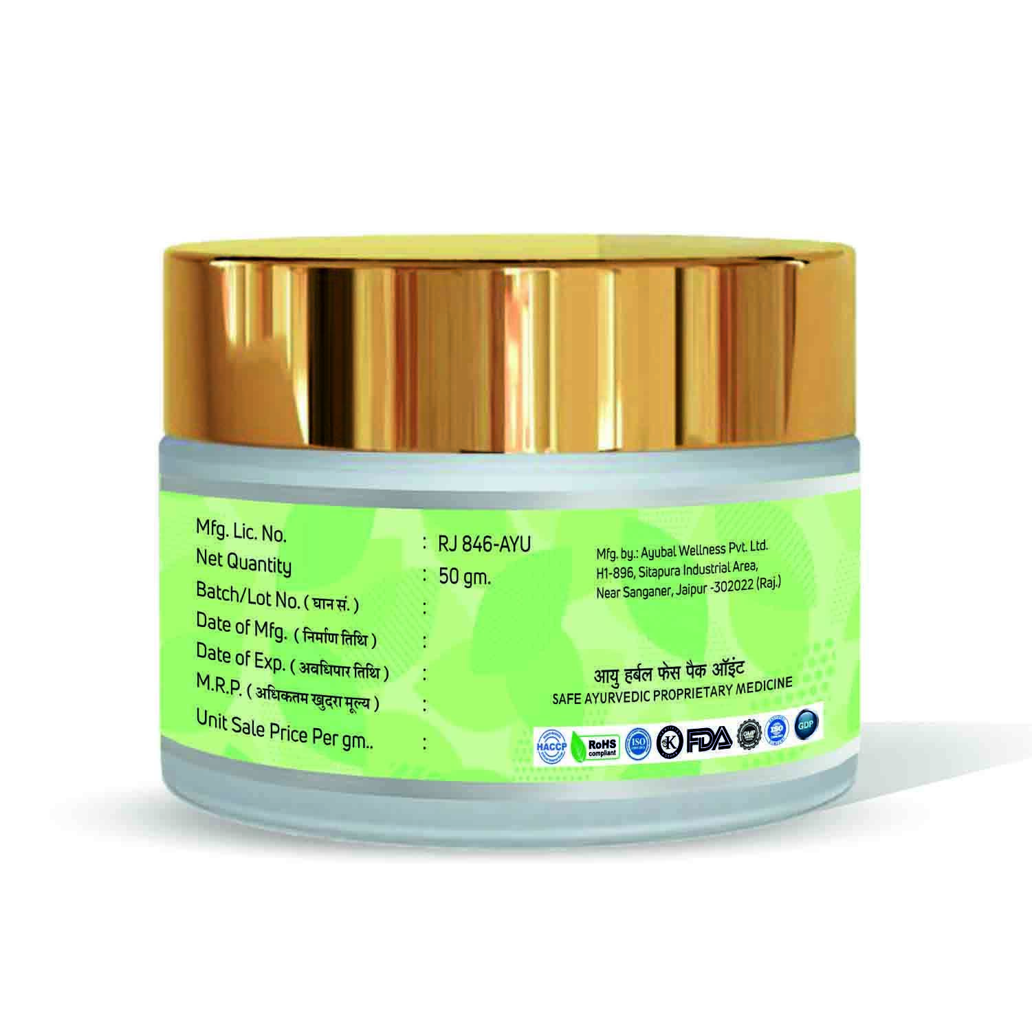 Herbal Face Pack - Aloevera Neem Haldi Tulsi Blend | Natural Skin Nourishment, Anti-aging Formula, Deep Cleansing Properties