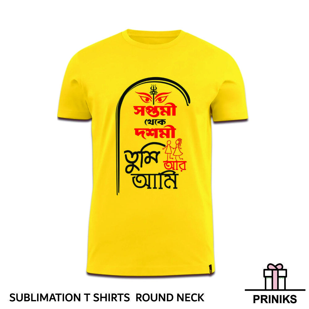 Sublimation T Shirts Round Neck - Polyester, A4 Print Size (10.5x7.75 Inch) , Many Colors Available, Sizes S-xxl, Ideal For Promotional And Corporate Use