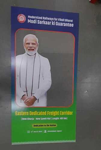 सेल्फी कटआउट्स
