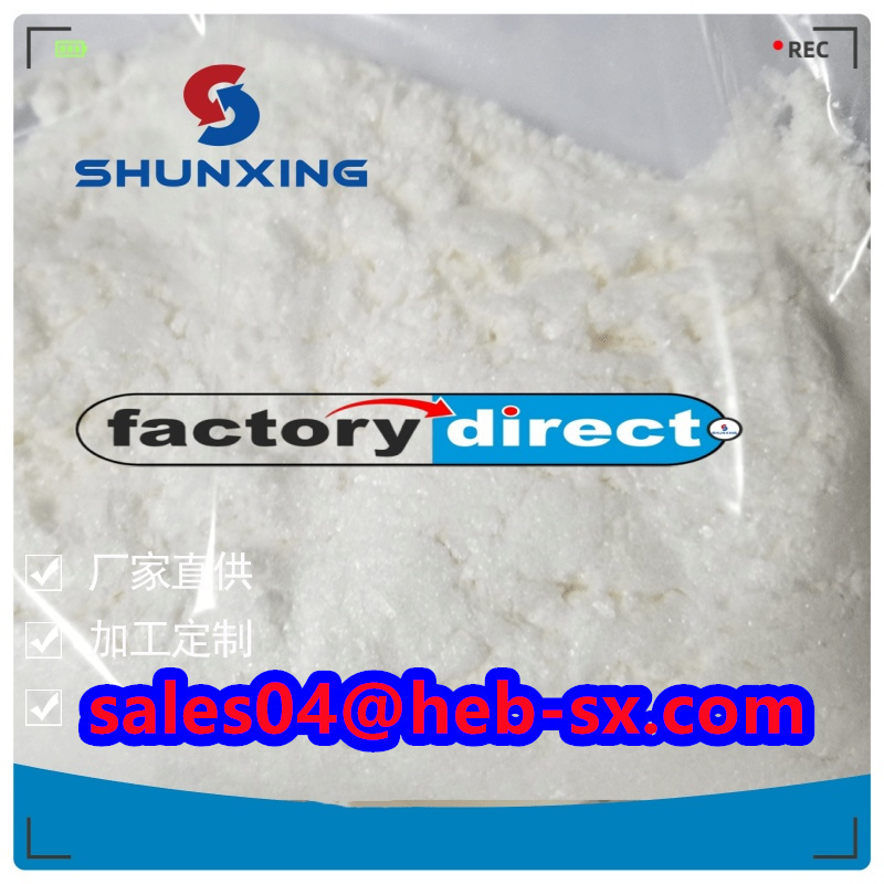Factory Supply Hqee / Hydroquinon Bis (2-hydroxyethyl) Ether Cas 104-38-1