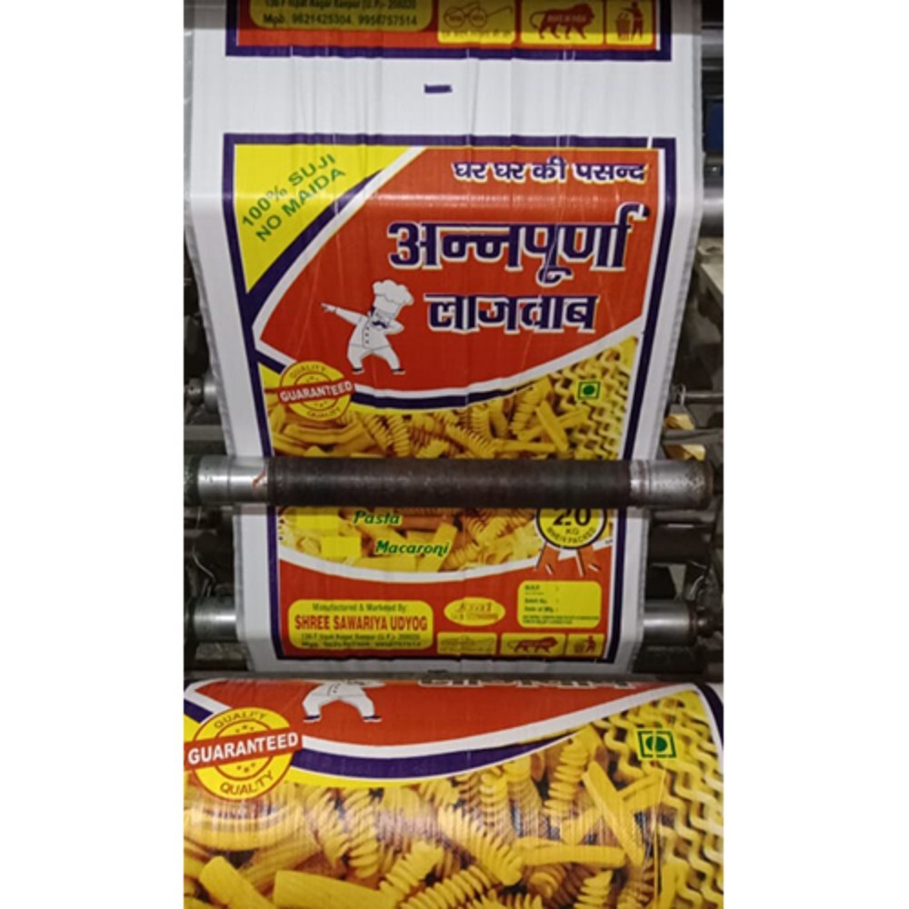 PP सूजी पैकेजिंग बैग