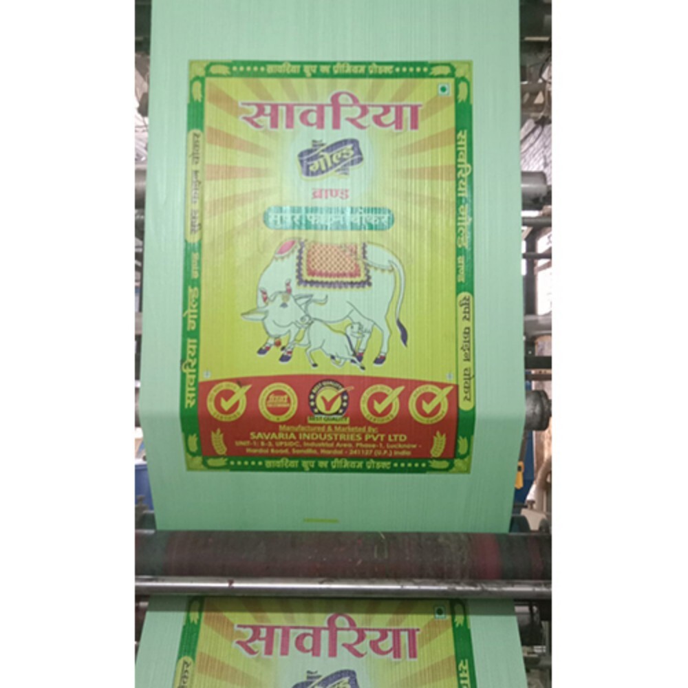 प्रिंटेड पीपी पैकेजिंग बैग -