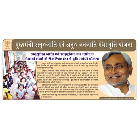 बैनर डिजिटल प्रिंटिंग