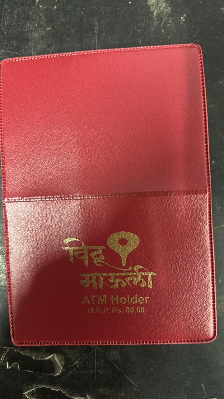 Atm Cover - Shape: Rectangle