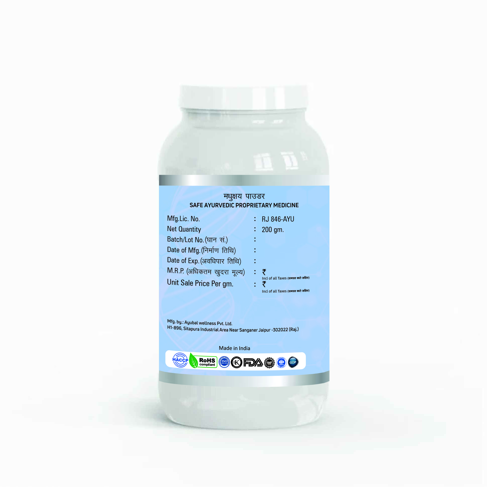 Madhukshay Powder - Herbal Blend | Supports Glycemic Control, Enhances Insulin Sensitivity, Promotes Glucose Metabolism, Reduces Diabetes Complications