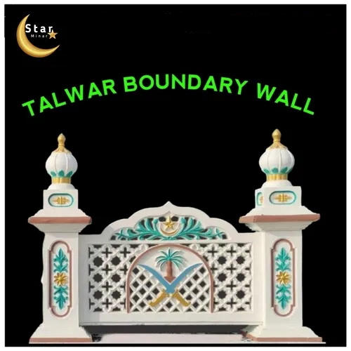 Parapet Jali Only For Mosque - Color: Multi Color