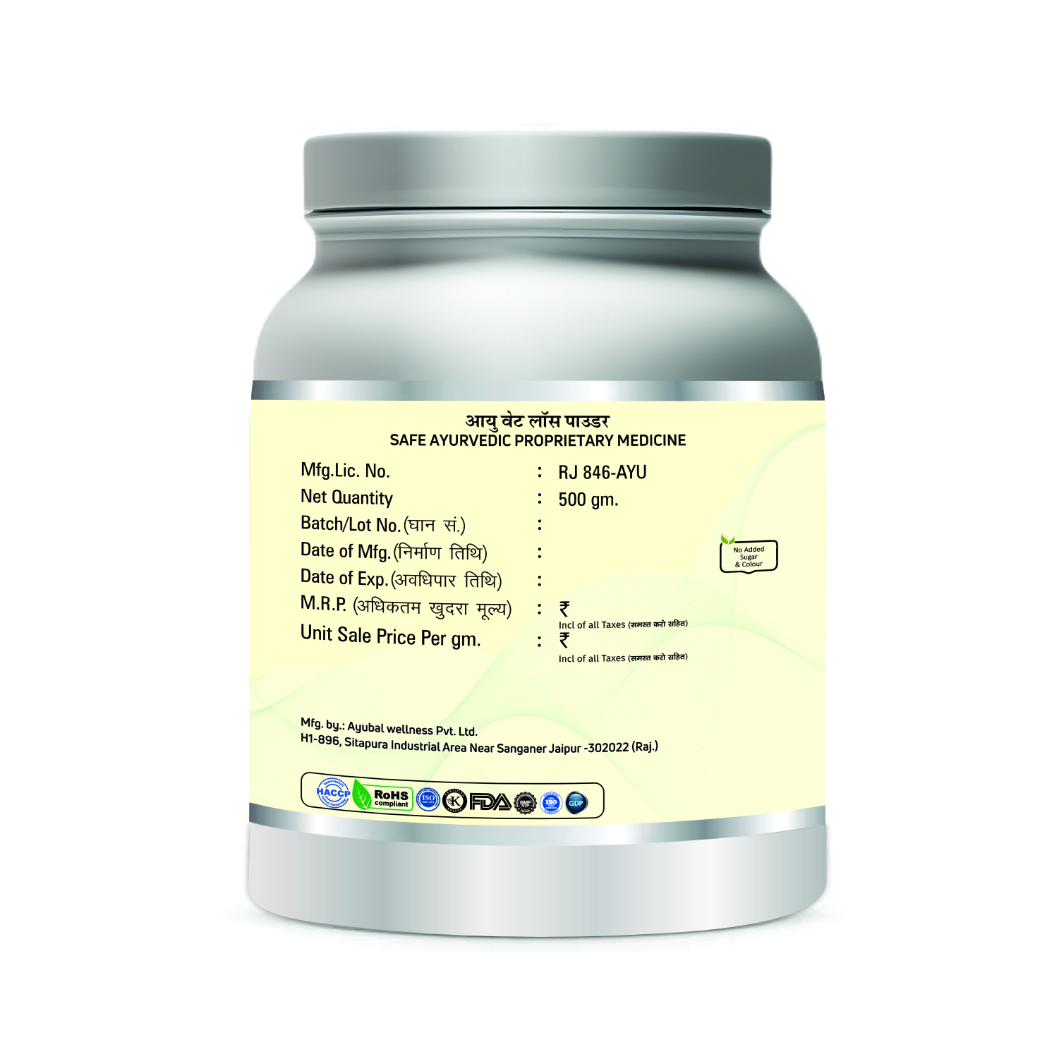 Green Coffee Powder - Nutrient-rich Blend Of Arjun Chal, Shatawari, And Gokharu | Supports Weight Management, Boosts Energy, And Enhances Metabolism