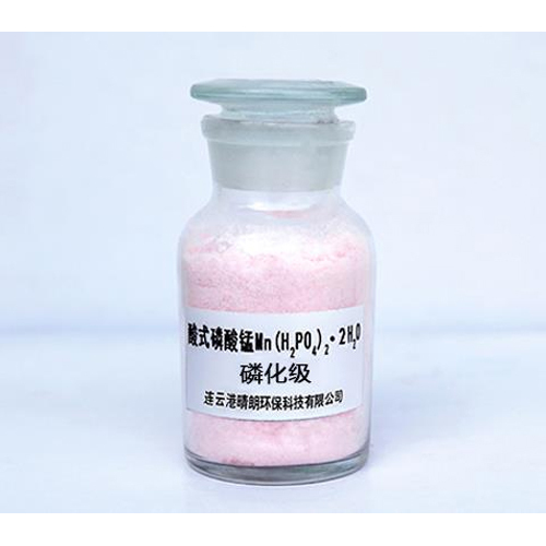 18718-07-5 Manganese Dihydrogen Phosphate Mazev Salt - Color: Light Rose Pink