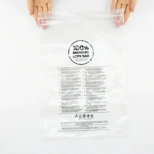 ज़िप लॉक रिसाइकिल बैग