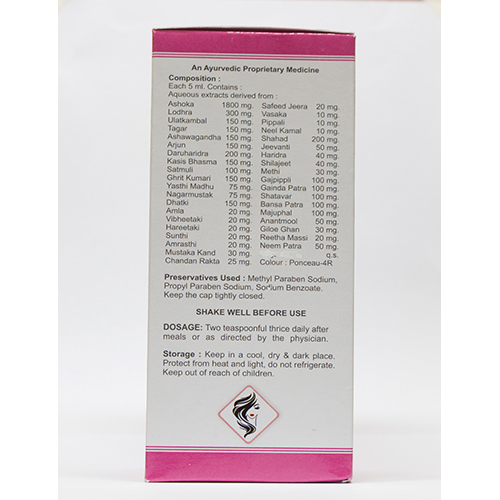 Gynocil Syrup - Product Type: Ayurvedic Medicine