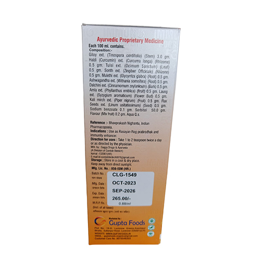 Immuno Booster - Syrup, Suggested Dosage For Optimal Health | Store In Cool & Dry Place