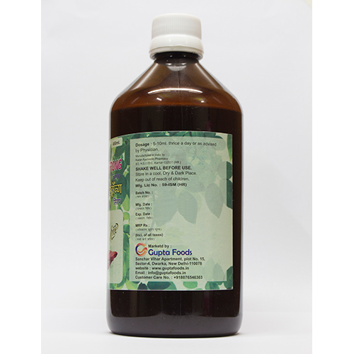 Kaya Cure Strong - Physical Form: Syrup
