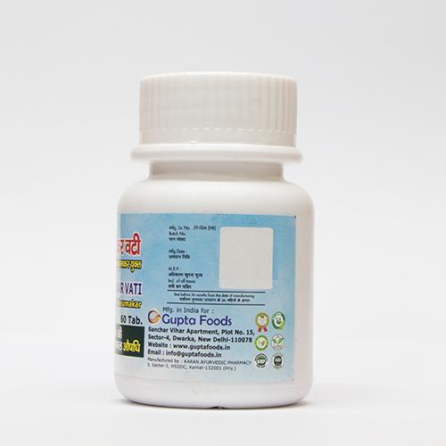 Sugar Kusumakar Vati - Physical Form: Tablets