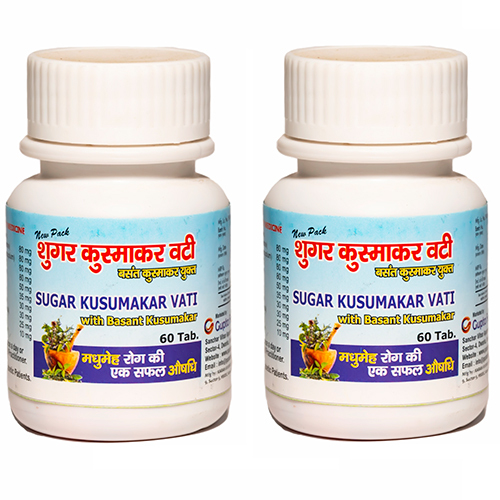 Sugar Kusumakar Vati - Physical Form: Tablets
