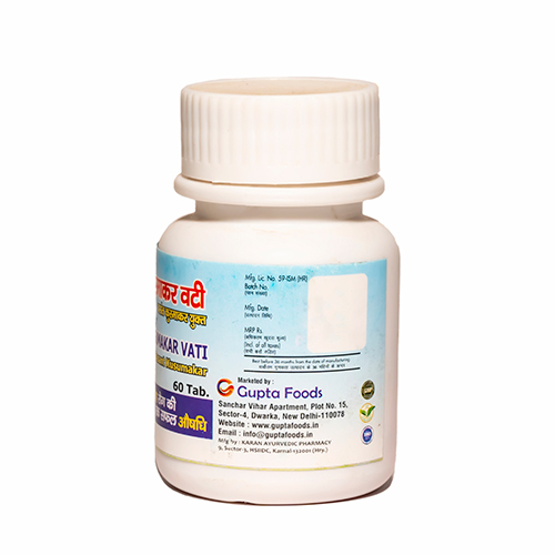 Sugar Kusumakar Vati - Physical Form: Tablets