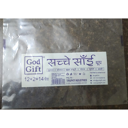 पीपी आउटर्स कवर अगरबत्ती