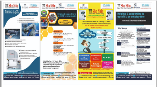 स्वचालन प्रशिक्षण प्रमाणन पाठ्यक्रम