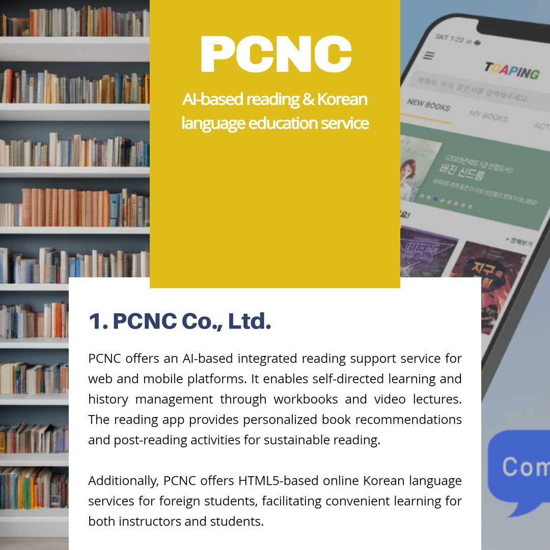 Toaping (Reading & Korean Education Service Based On Ai Curation)