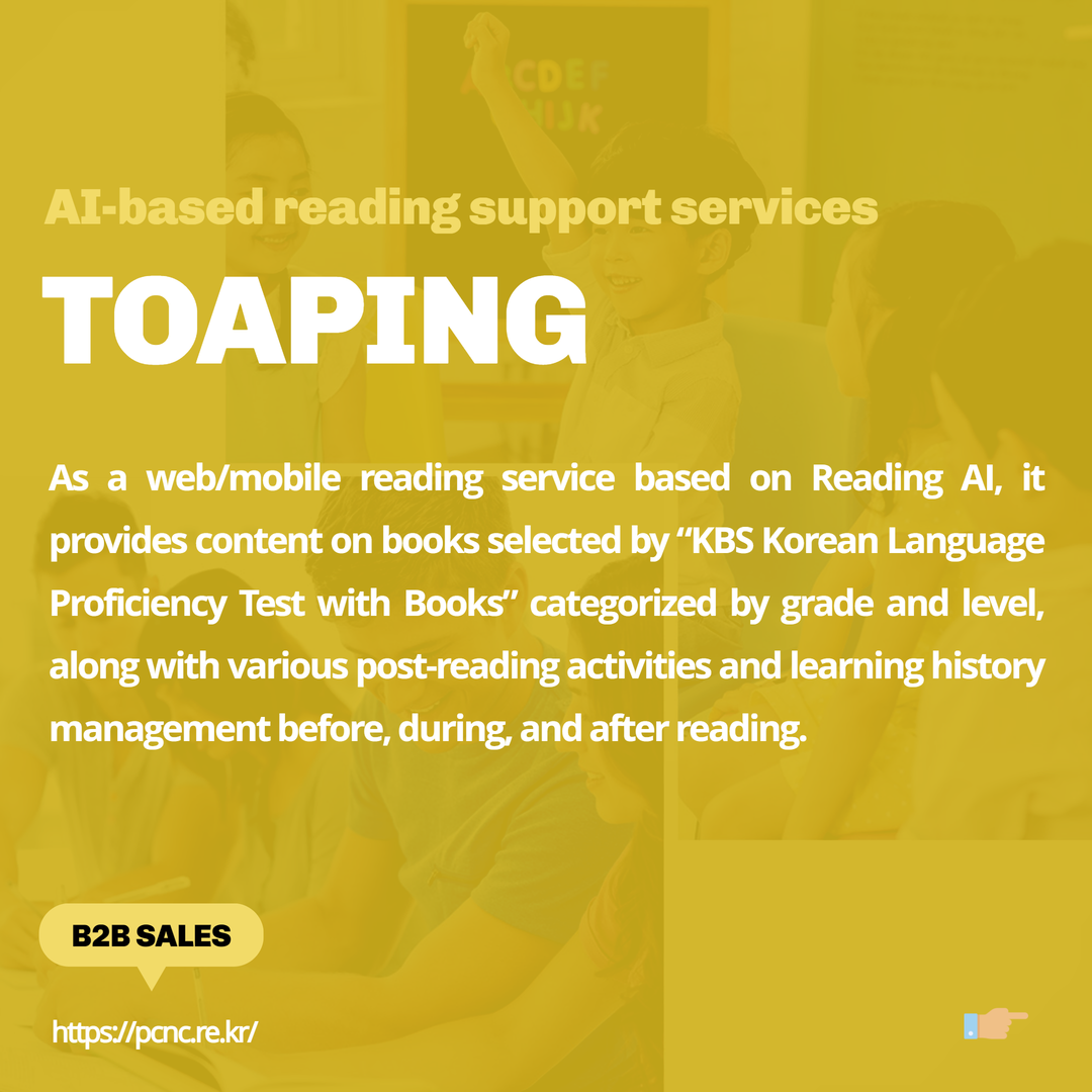 Toaping (Reading & Korean Education Service Based On Ai Curation)